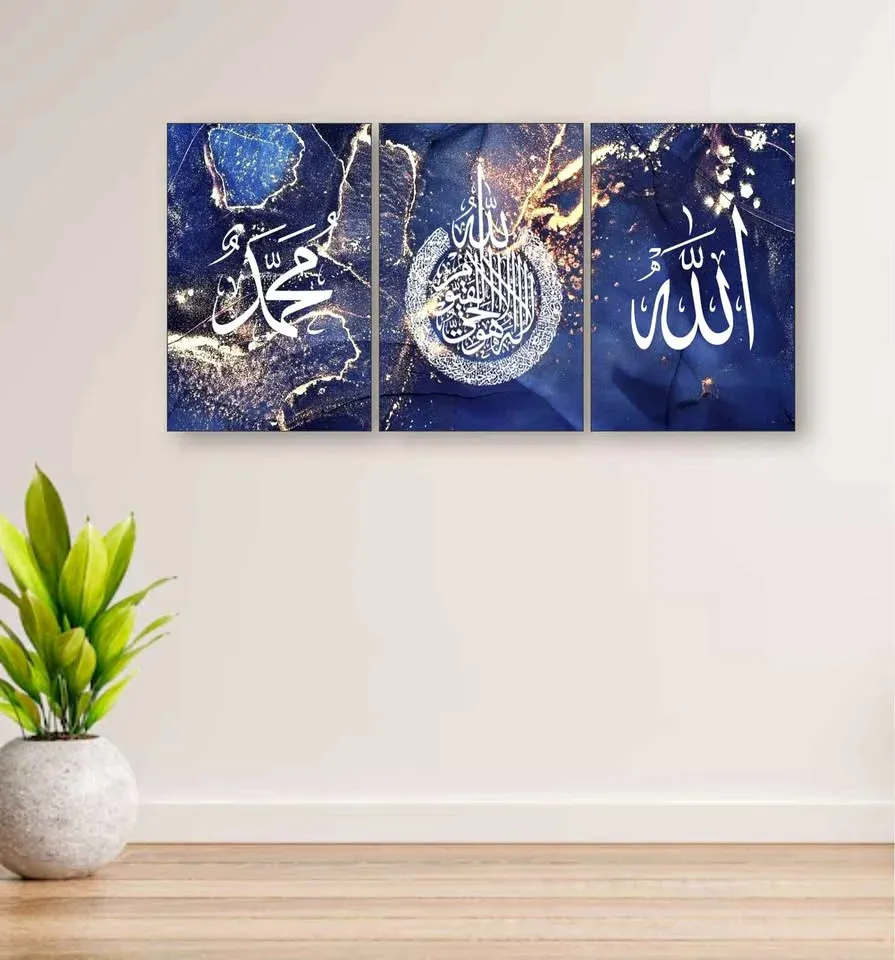 islamic-calligraphy-wall-art