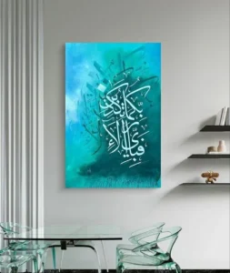 islamic-wall-art